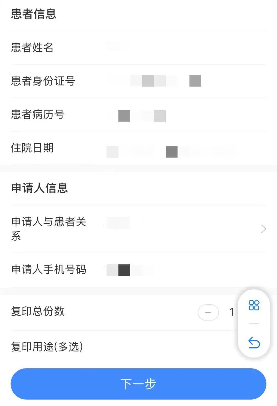 關(guān)于北大口腔醫(yī)院、跑腿掛號(hào)服務(wù)，深受患者信賴重點(diǎn)學(xué)科的信息