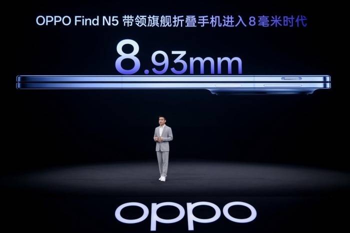 OPPO Find N5发布，骁龙8至尊版折叠屏仅此一家！