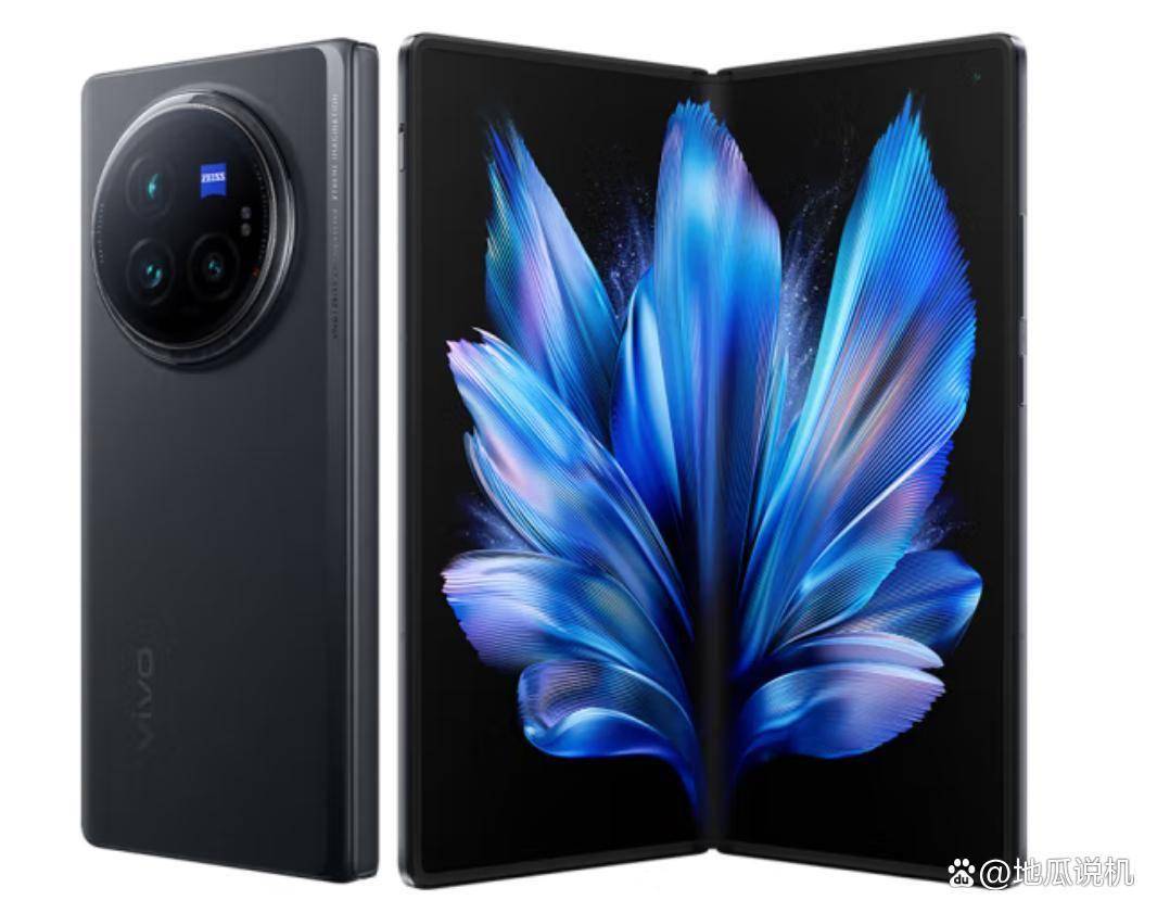 2025年折叠屏手机选购指南：vivo X Fold3Pro为何成全能旗舰首选_搜狐网
