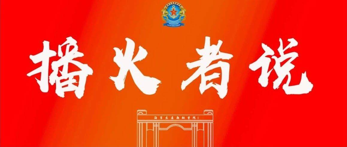 王道伟、邓威彪:努力推进思想改造见成效_人民军队_问题_工作