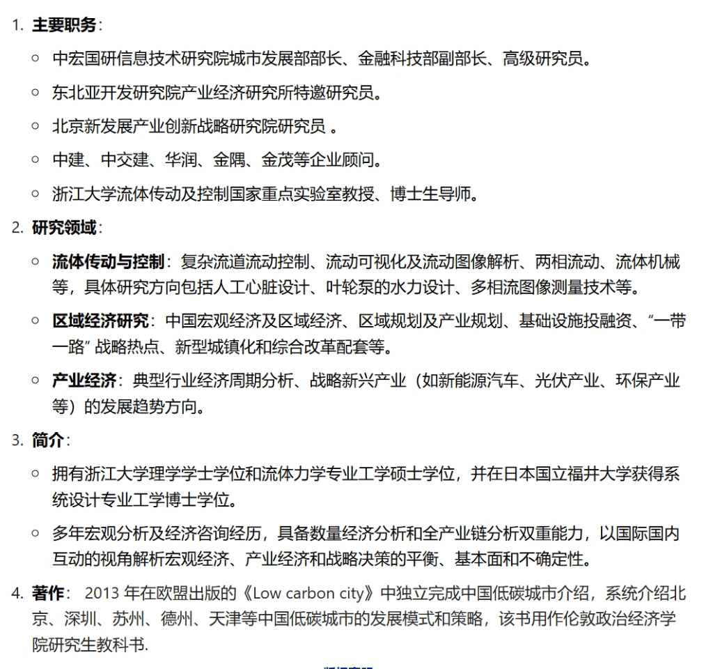 阮晓东被打假后多方发声，“疑似冒用同名同姓女教授简历”