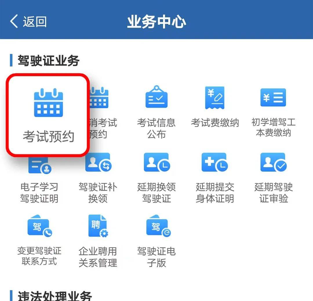 关于学习通如何满分的信息