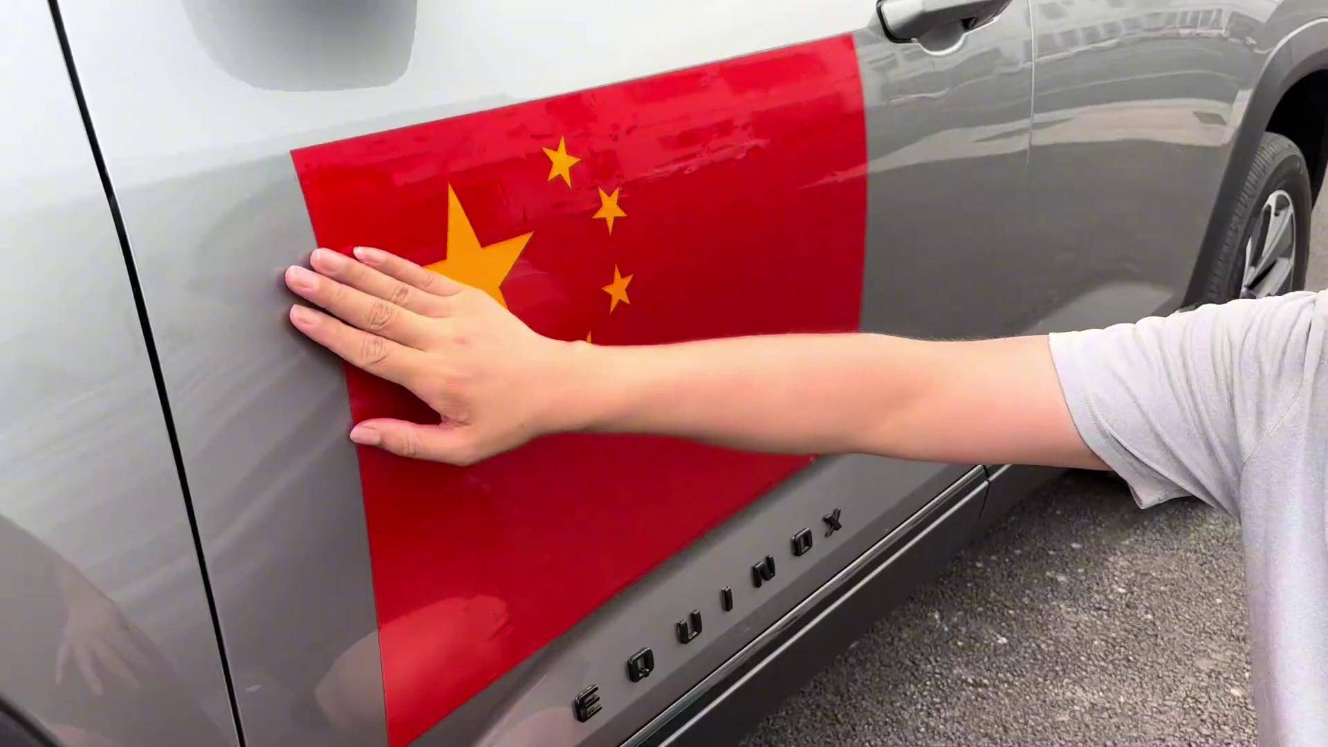 油门儿提新车探界者plus,贴国旗上装备,新的旅程即将开始 公路旅行 铁