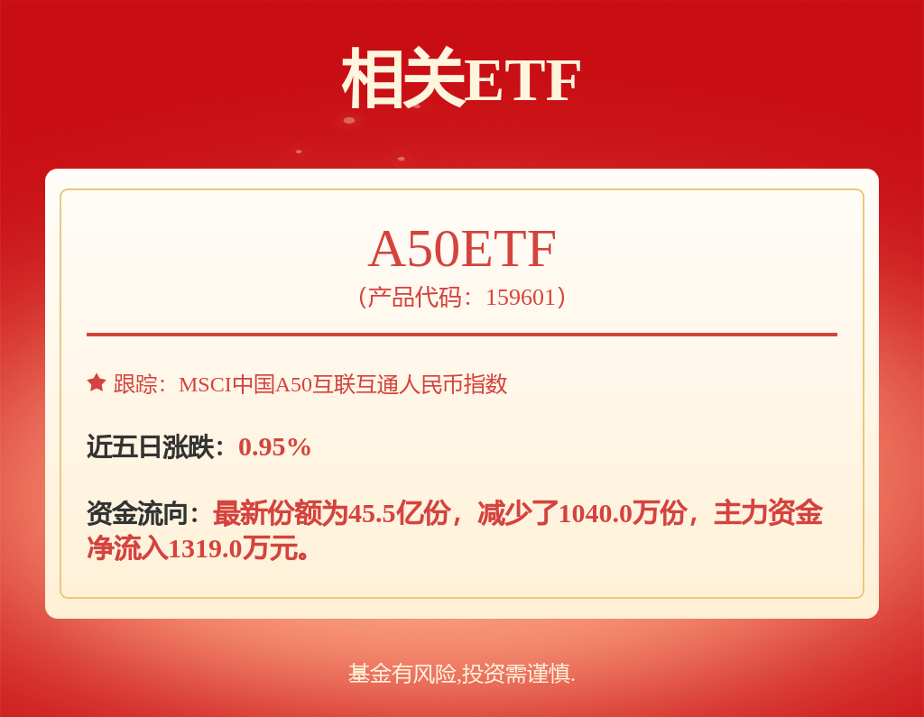 【株価速報】立訊精密(002475)の臨時株主総会がアツい！為替デリバティブ取引議案って一体何？🚀💰