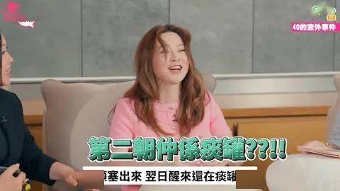 前TVB女星欧倩怡疑食物中毒，独自应对病情且曾遭前夫冷待