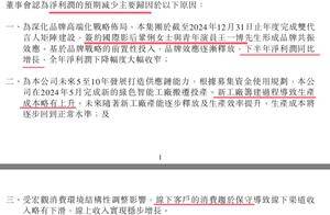 燕之屋线下客户消费趋于保守，51岁总经理李有泉任职近9年