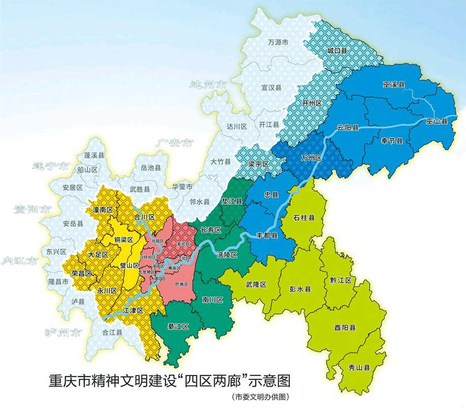 丰都在重庆"四区两廊"中,如何用文明建设为长江经济带赋能?
