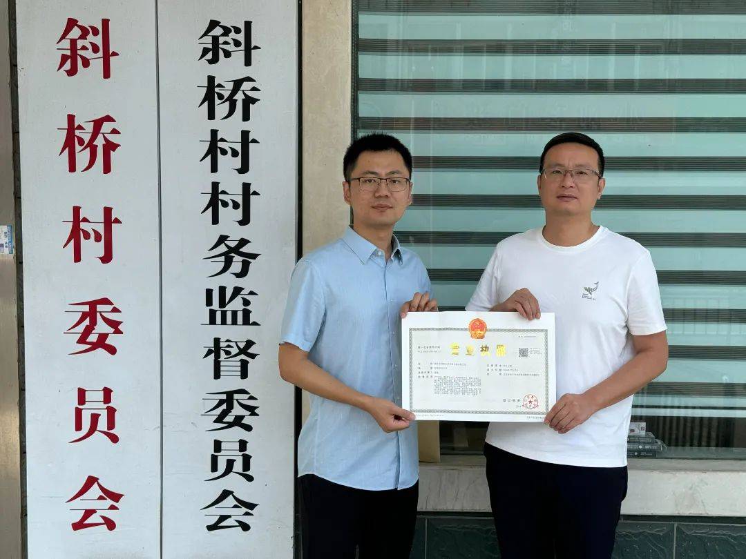 品舌尖上的历史——探访斜桥镇饮食文化