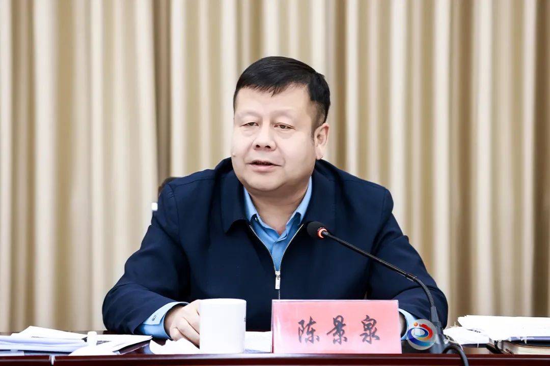 建平县召开安全稳定工作推进会议