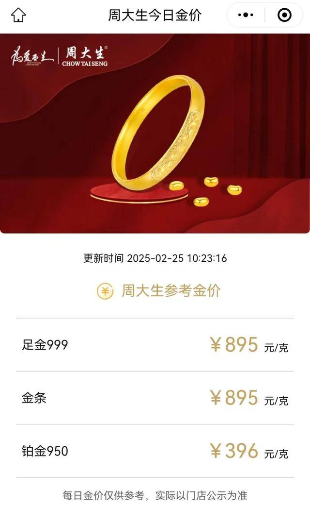 金价大涨！创历史新高