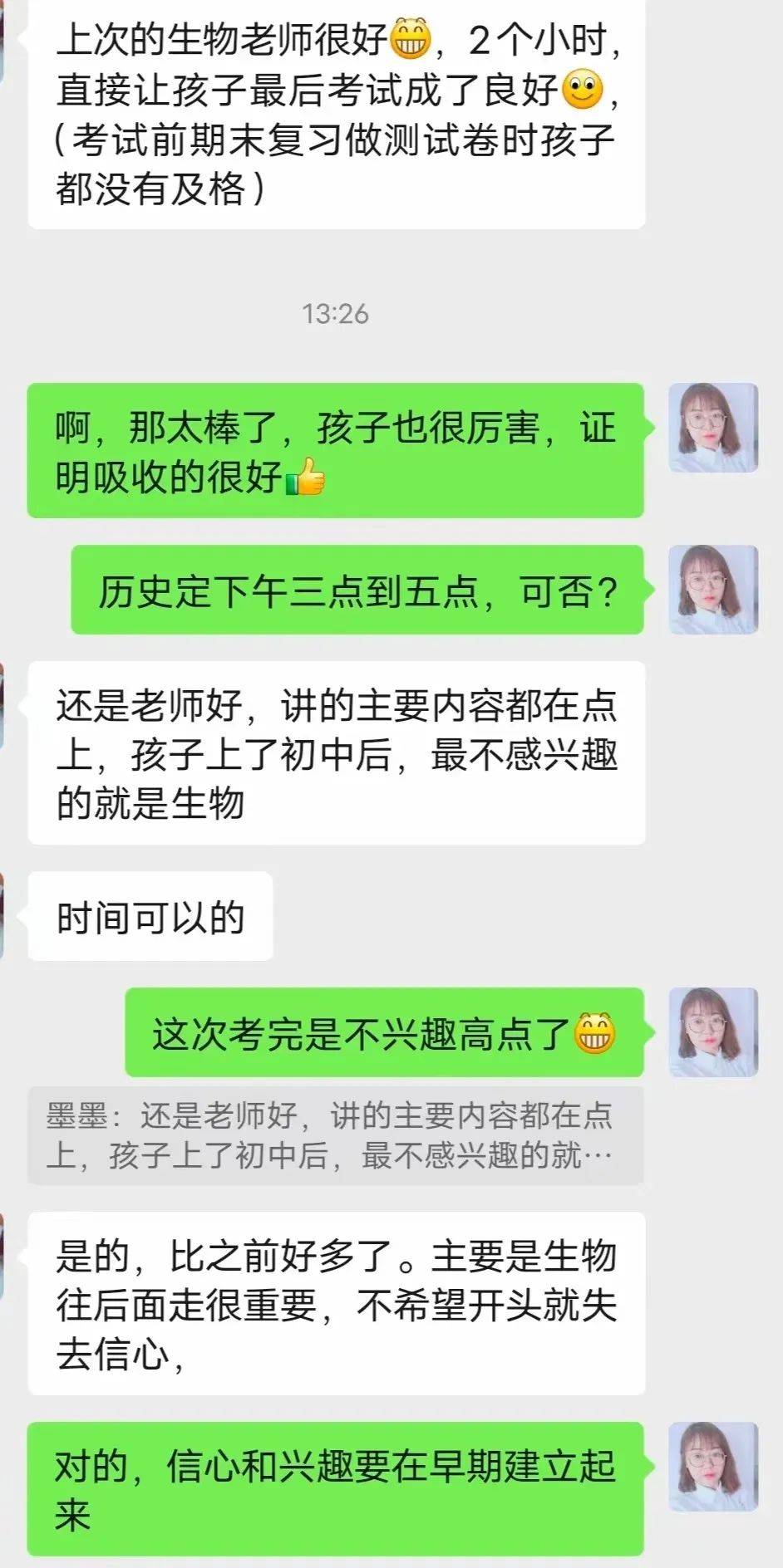 课程及格了网课还要刷吗(课程及格了网课还要刷吗知乎)