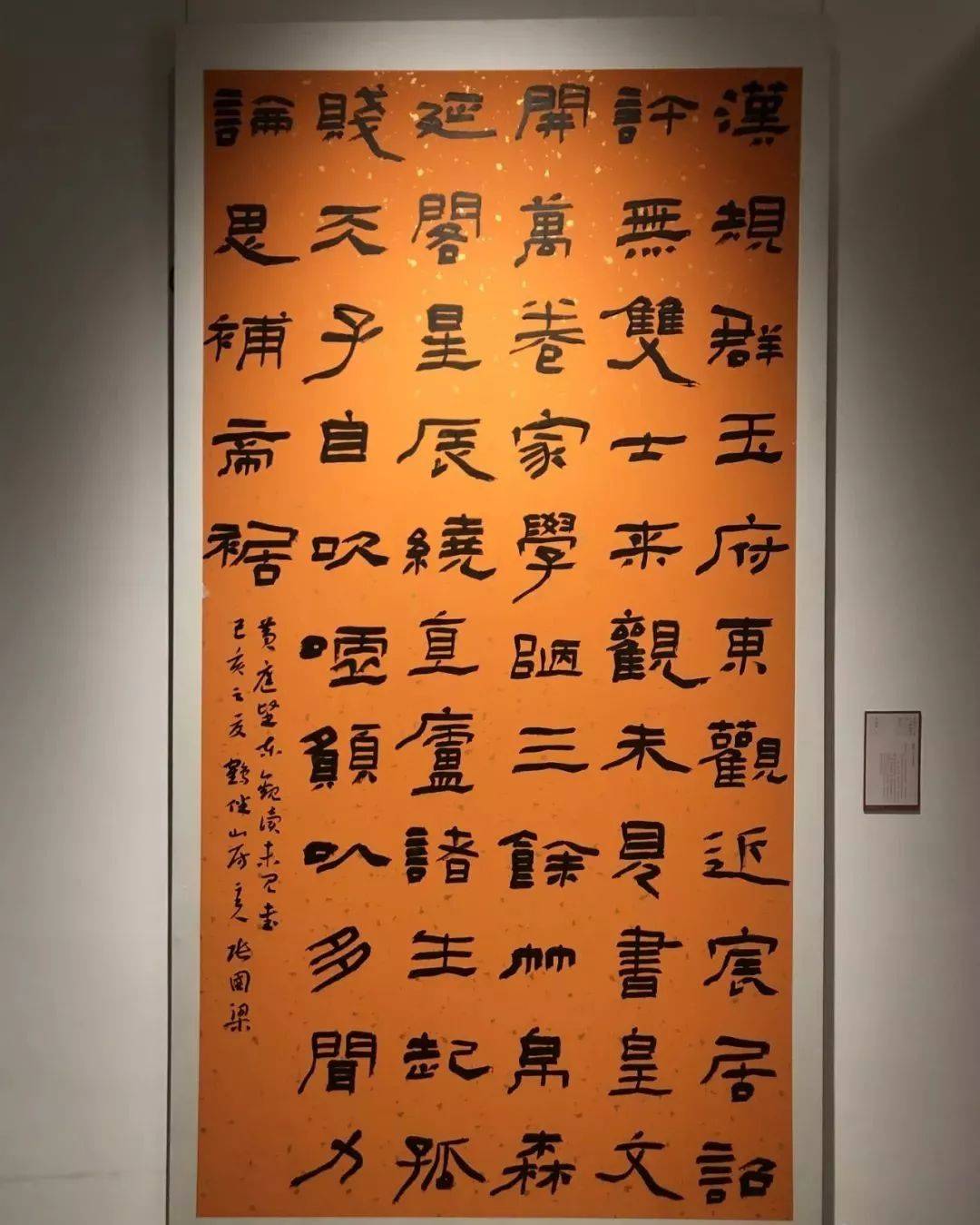 隶 书 | 第十二届国展隶书获奖入展作品专辑
