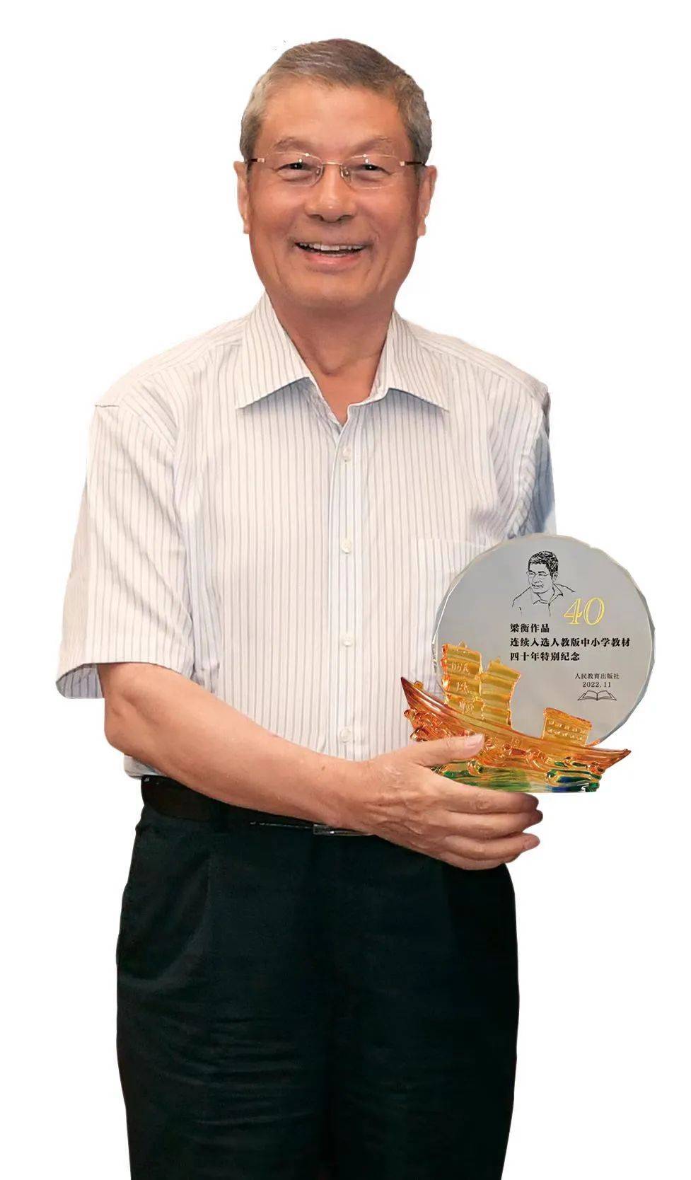 作者梁衡是当代著名的散文家,学者,记者,新闻理论家,政论家和科普作家