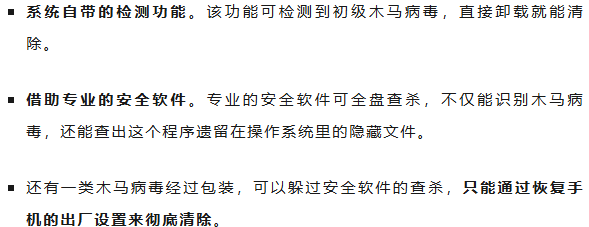 网站遭遇载入攻击，如何有效排查并清除？  第1张