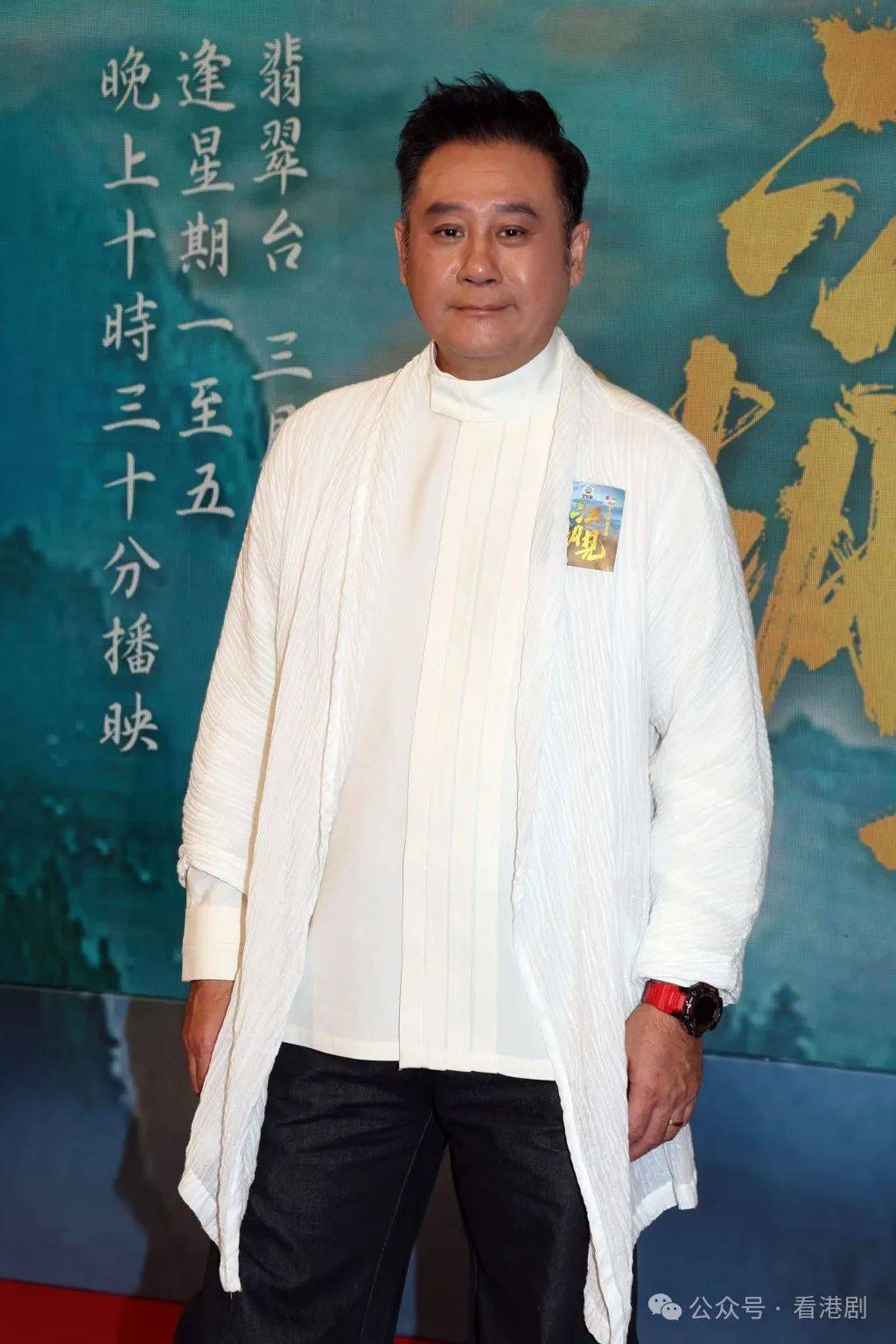 黎耀祥麦长青穿州过省拍节目 笑言:"两个老嘢"要小心啲