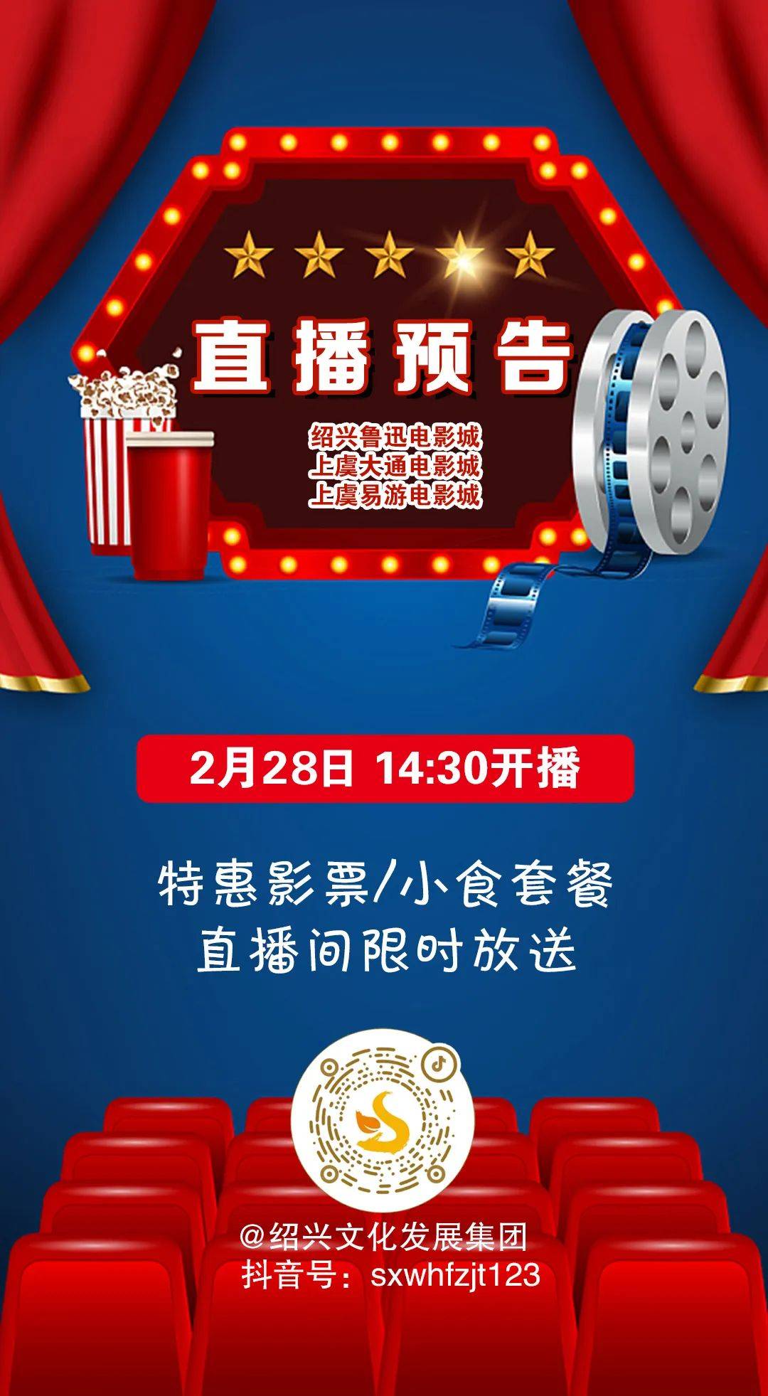 抖音可以直播的好=抖音直播的好处和趋势