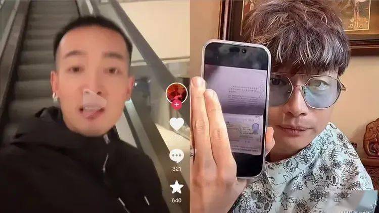 网红“帝师”账号被封,AKA幕后操盘,知情人曝更多内幕_叶延伟_封号_网友