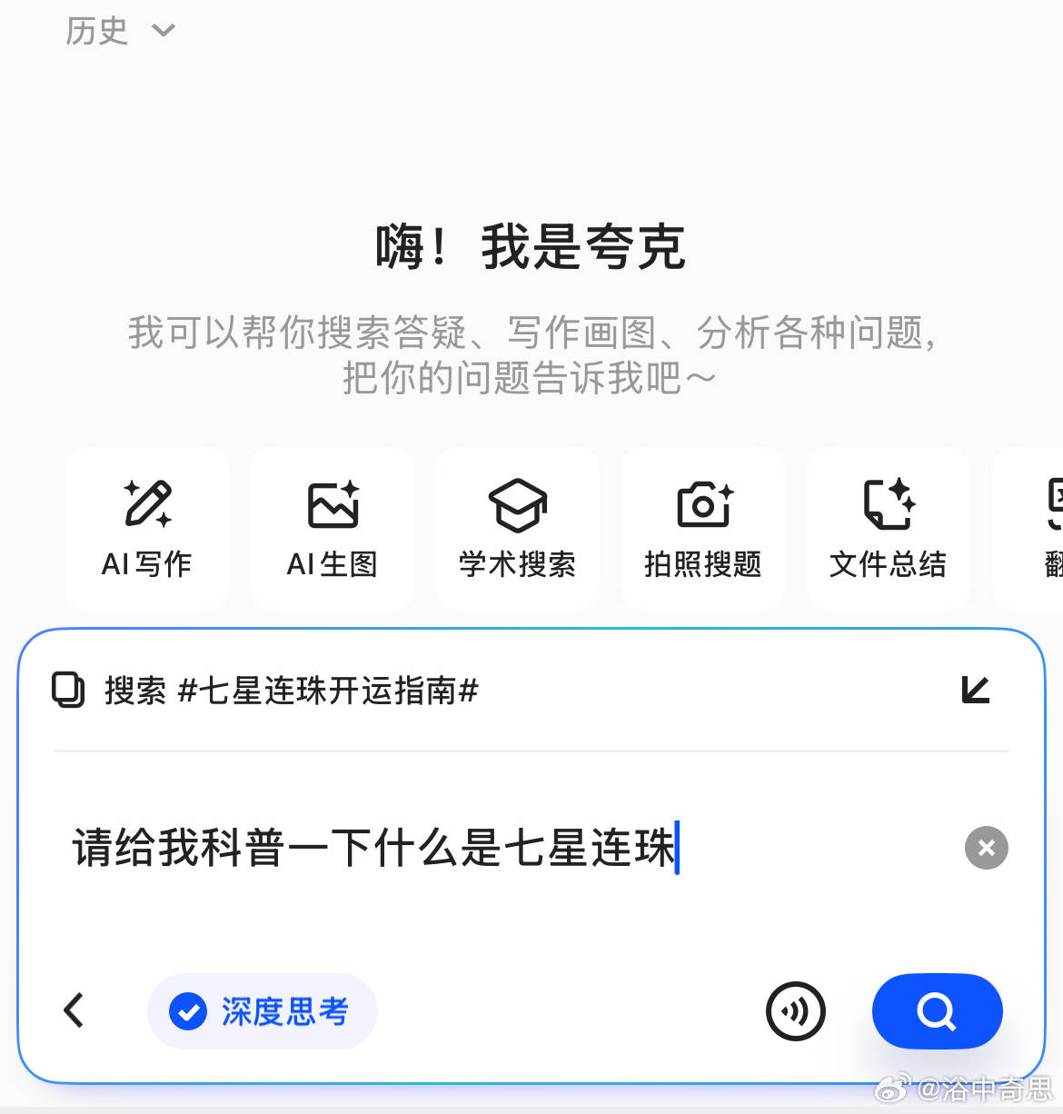 夸克怎么打开隐藏大家都懂的网站=夸克怎么打开隐藏大家都懂的网站视频
