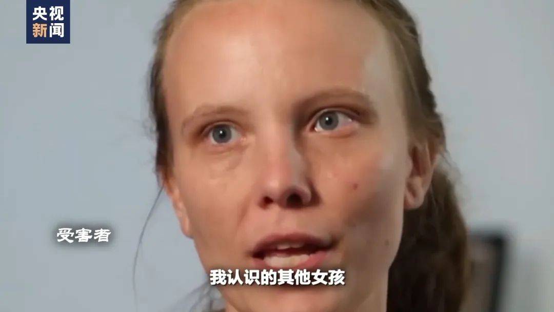 图片[24]-“对250多名未成年女孩进行性剥削”，美国司法部公布爱泼斯坦案档案！大量文件被“打码”，“为保护潜在受害者信息” -华闻时空