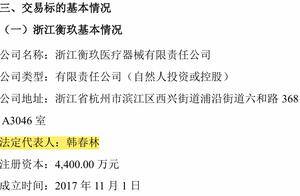 瑞康医药拟收购董事长儿子名下公司 标的评估增值11倍 营收为零