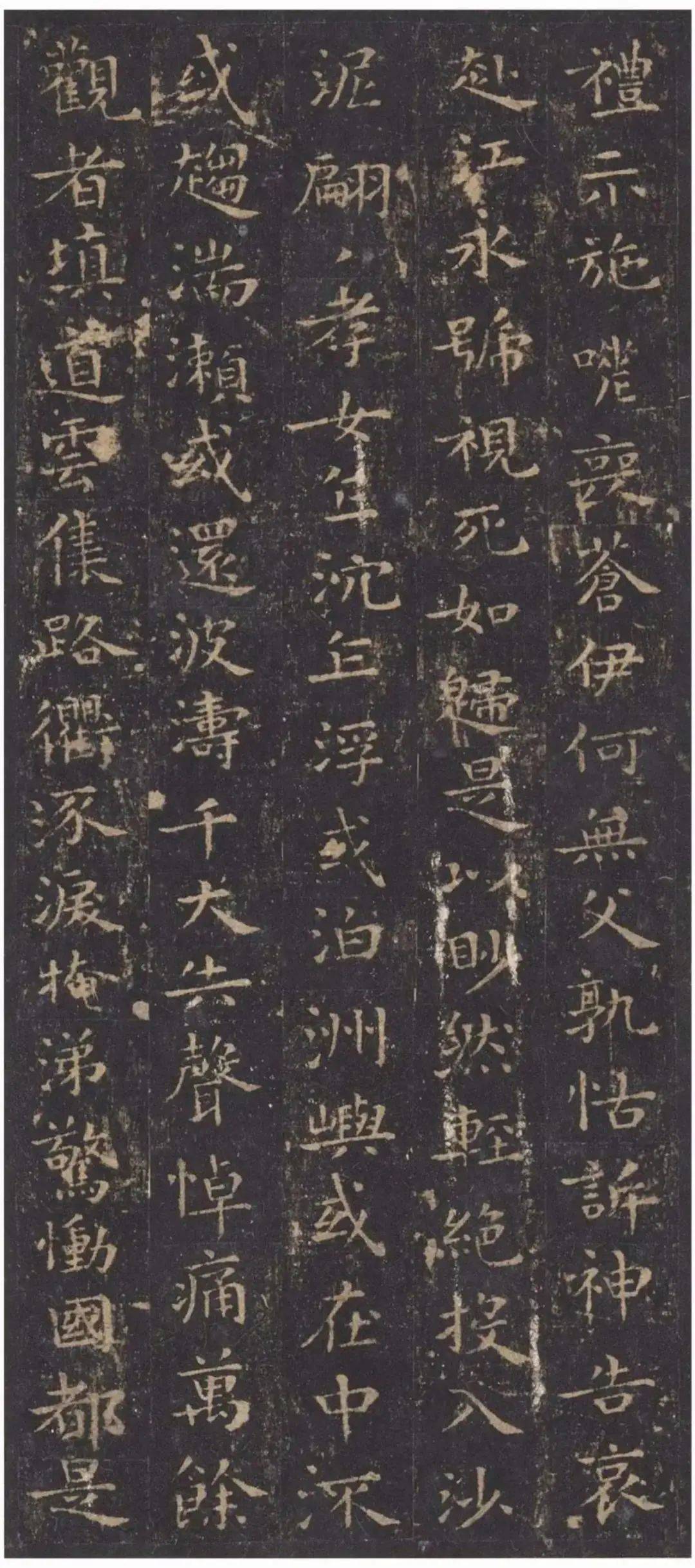 王羲之小楷《孝女曹娥碑》高清修复版