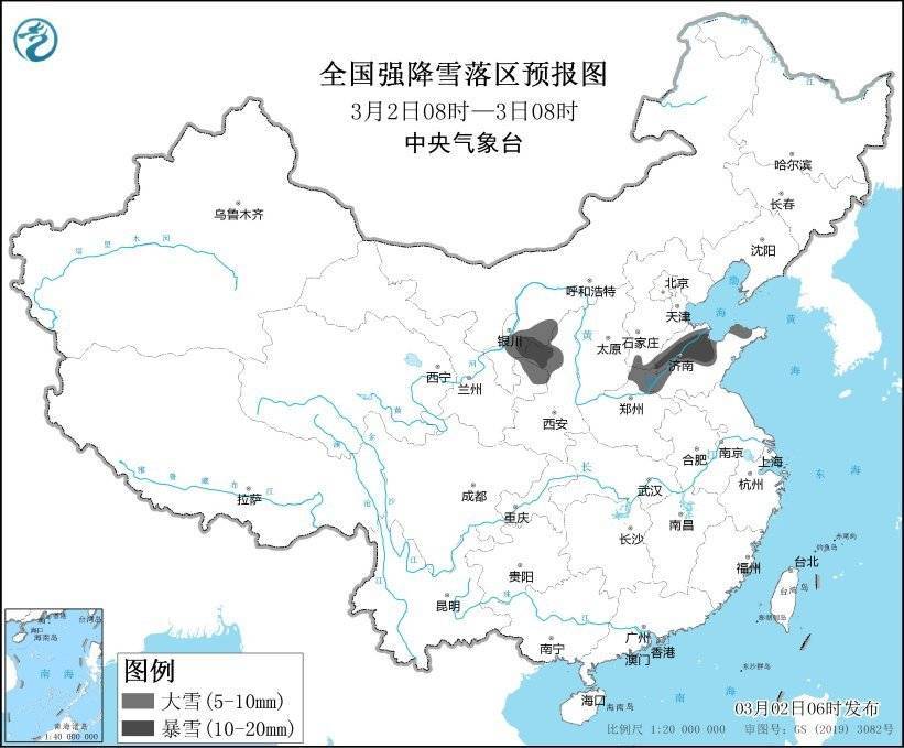 寒潮、暴雪、大雾 中央气象台发布多个黄色预警