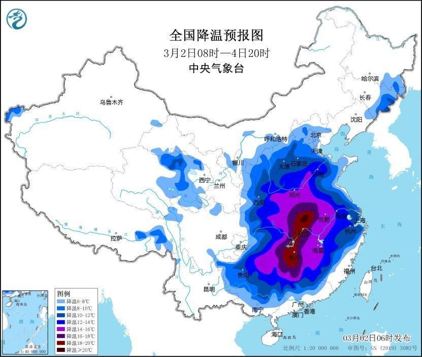 寒潮、暴雪、大雾 中央气象台发布多个黄色预警