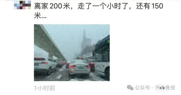 停课！停运！山东局部现大暴雪，为什么下这么大？还要下多久？