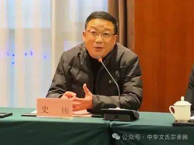 文氏资讯 | 寻根·守正之旅,文氏宗亲考察文山集团