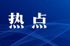 山西2025年首场企业上市培育工作座谈会召开