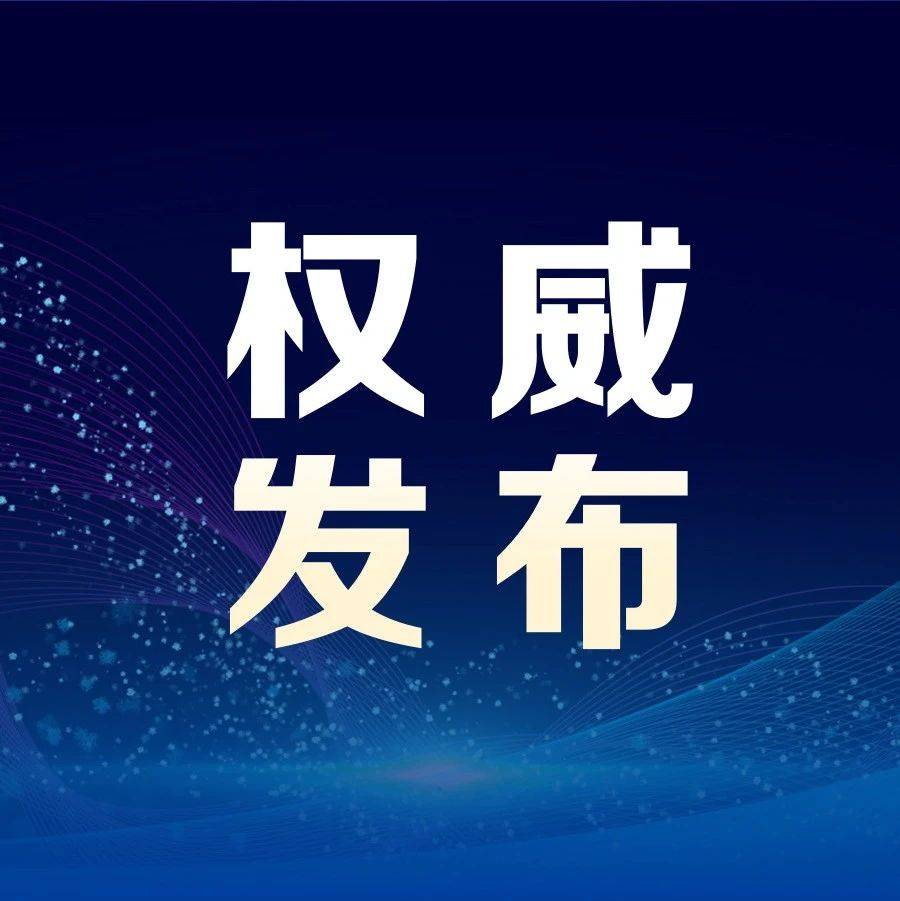 人大首场发布会关注哪些问题？90分钟划重点→