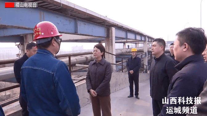 满满干货（稷山王垚）山西运城王润，王润在稷山经济技术开发区化工园区调研安全生产工作，