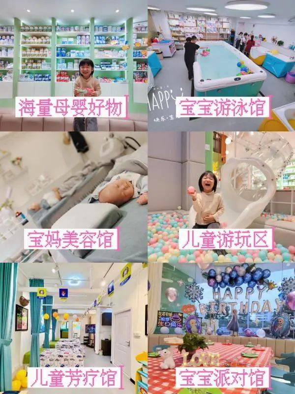 母婴行业卷中卷这家店却靠“商品+服务+社交”年收600万星空体育下载(图3)