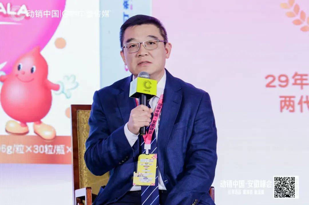 星空体育登录动销中国·安徽丨800+母婴人荟聚行业变革区域深耕深挖安徽市场新机遇(图6)