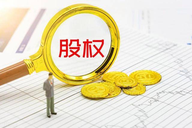 最高院：婚内投资登记在一人名下的股权，属于夫妻共同财产吗？