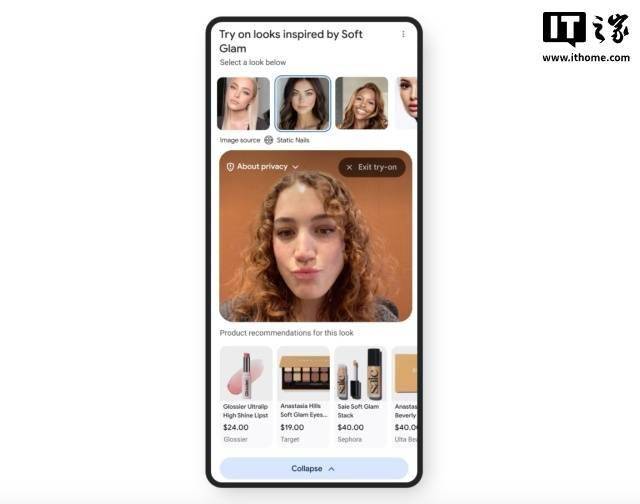 谷歌欲成用户“私人造型师”，上线 AR 美妆、虚拟试穿等功能