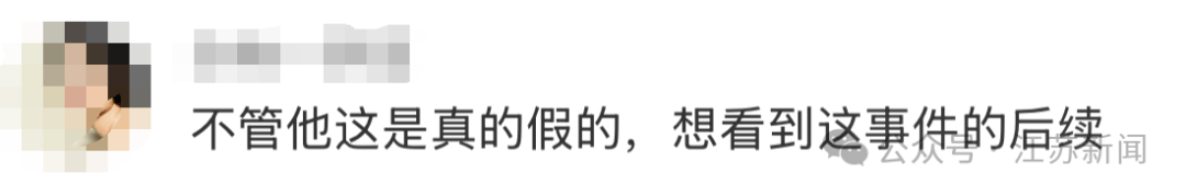 事发海底捞，已报案！网友：好恶心，不管是不是摆拍都要严惩