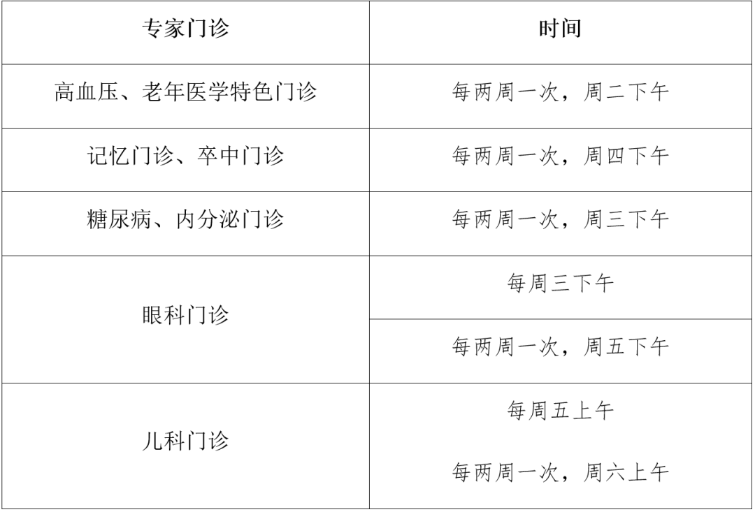 北京陪诊服务公司	北京陪诊收费价格表海淀区挂号号贩子联系方式第一时间安排的简单介绍