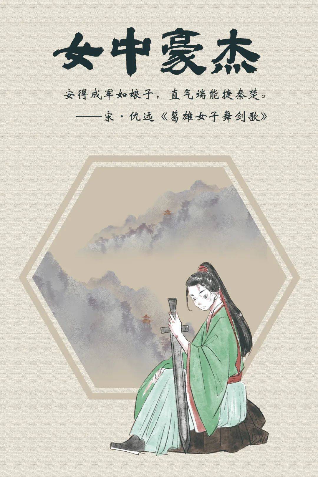 这些赞美女性的诗词太美了