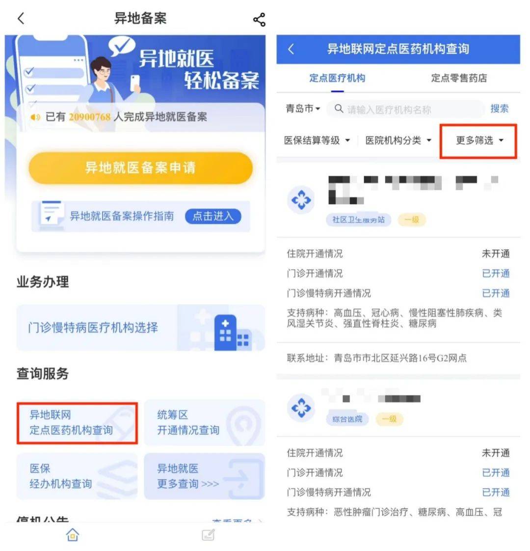代掛提高就醫效率-多動癥測試多少錢一次 