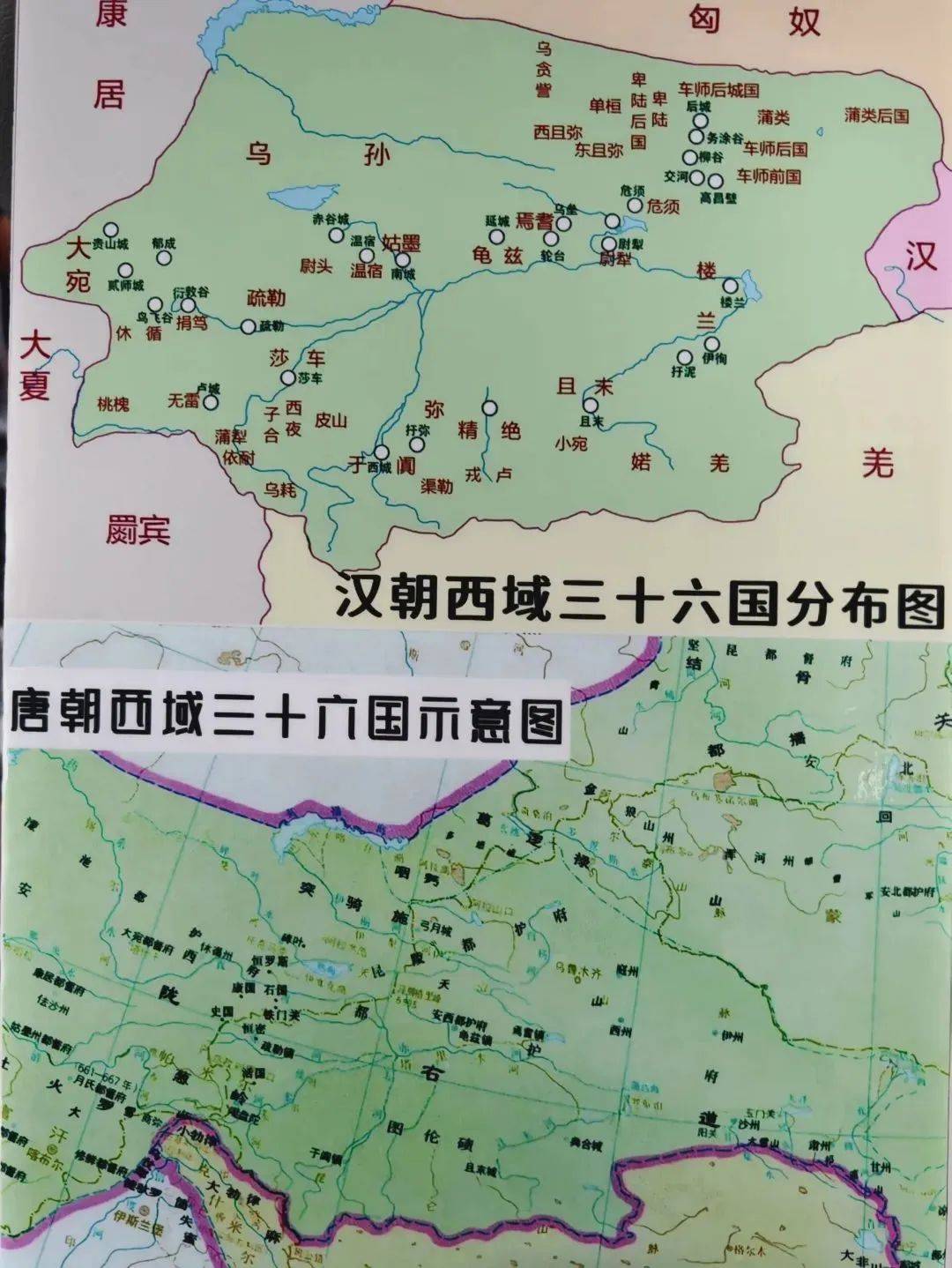 新丝路游学 大唐西域记