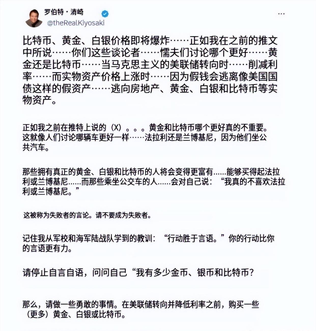 不是36万亿而是230万亿？罗伯特·清崎称美国已经破产_搜狐网