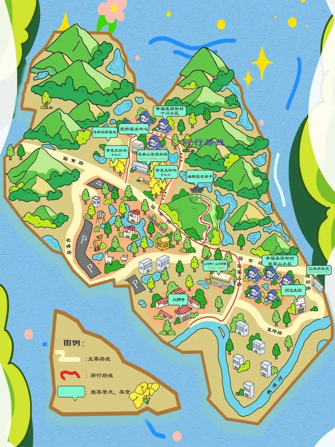 春日黄龙溪手绘地图解锁7大宝藏踏春路线!