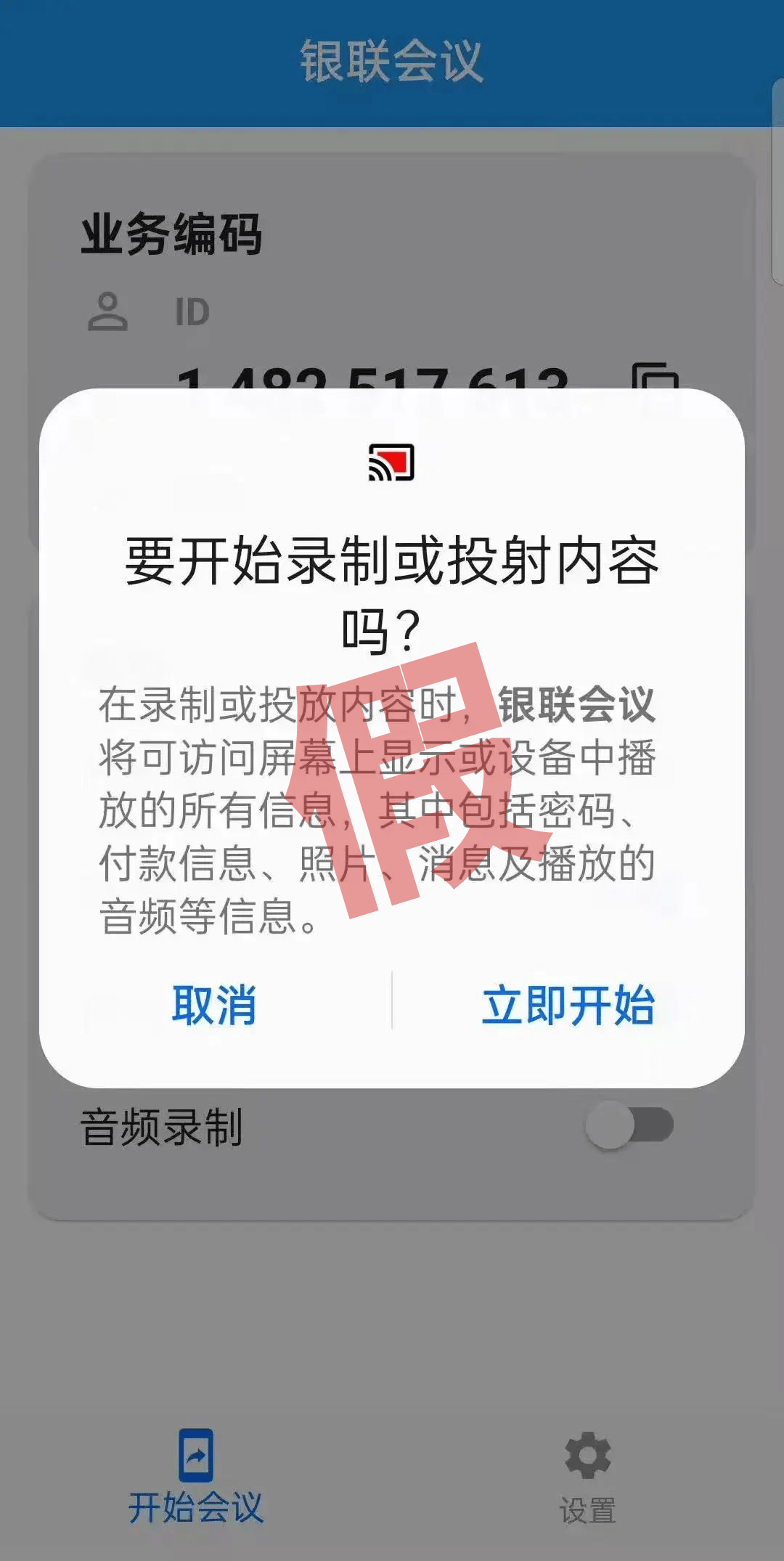 抖音软件怎么登陆不了=抖音软件怎么登陆不了了