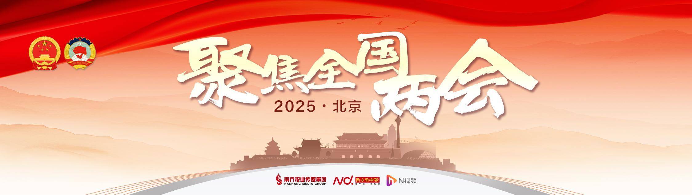 全国人大代表赵冬苓：建议农民基础养老金提至最低300元