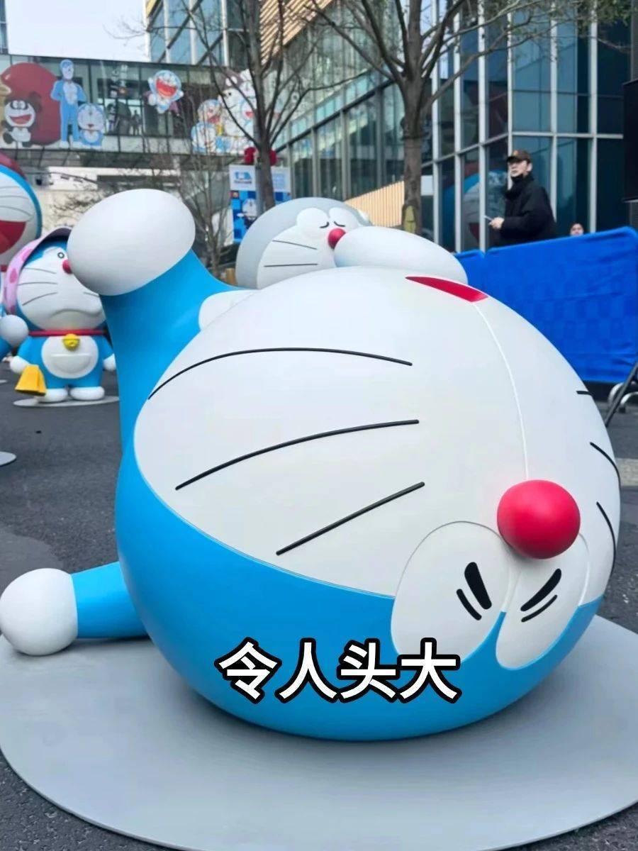 哆啦a梦像极了上班的我