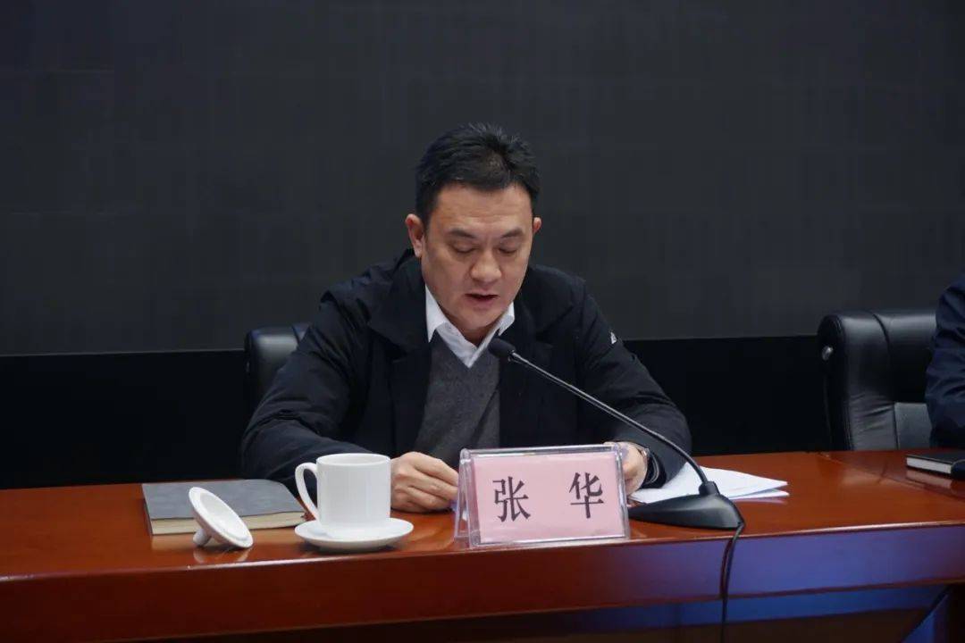 市委常委,副市长张华讲话柳州应急管理会议强调,要落实防范化解重点