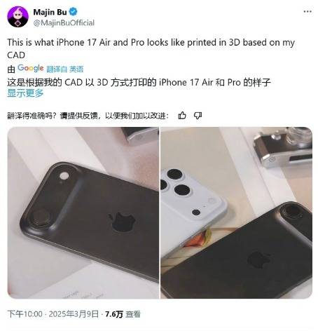 iPhone 17系列模型曝光：横向大矩阵初现端倪，真机设计值得期待