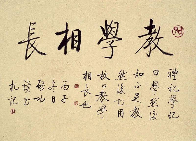 《曹全碑》细节欣赏(内附一手高清图片)