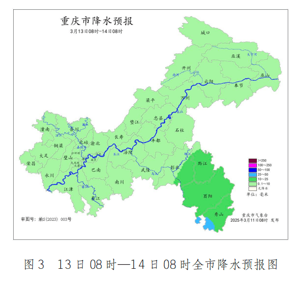 暴雨即將“抵達”重慶！最低4℃！